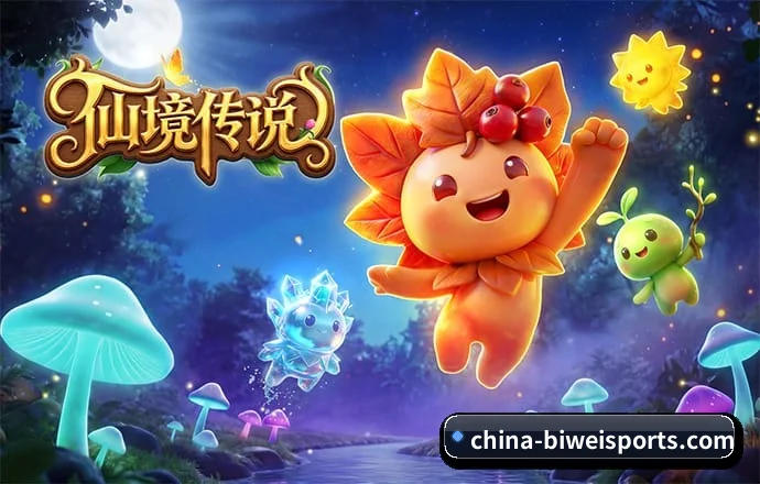 必威体育 APP