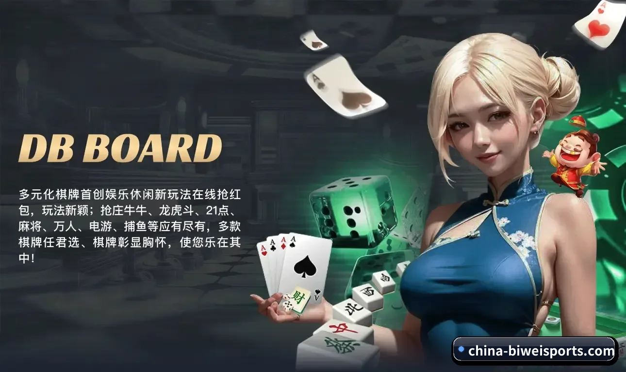 必威体育 APP